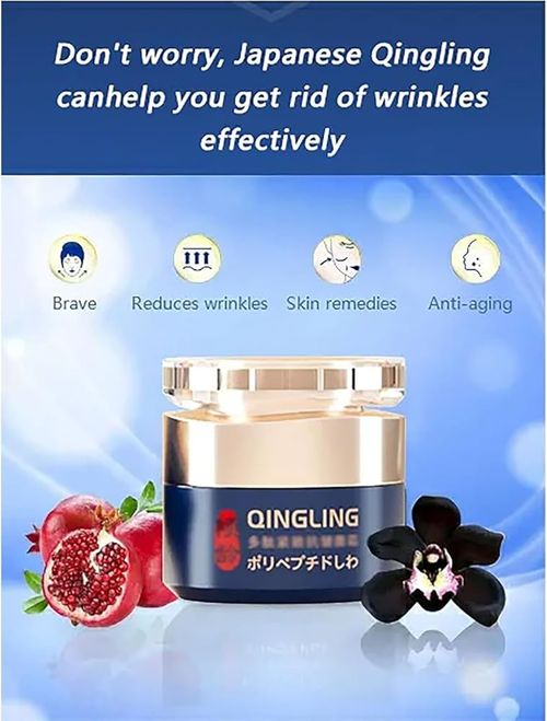 QINGLIN ESSENTIAL FACE CREAM