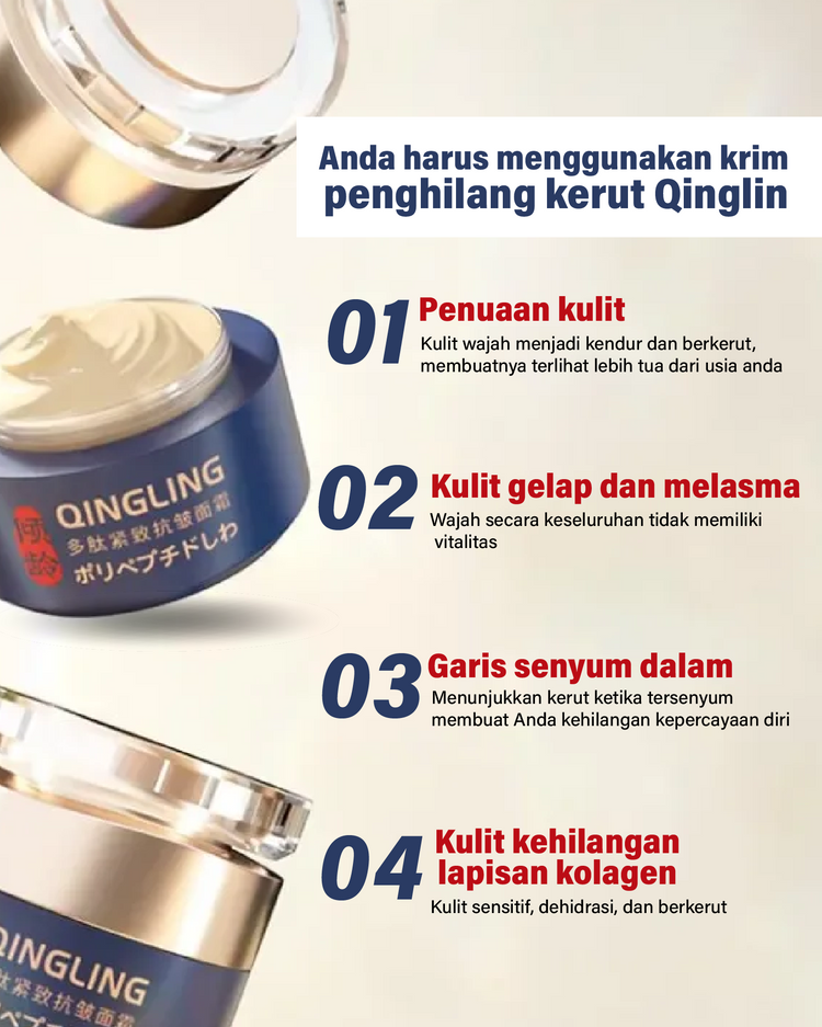 QINGLIN ESSENTIAL FACE CREAM