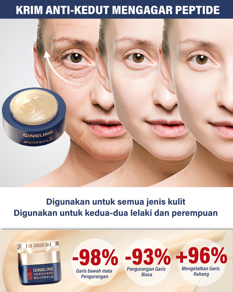 QINGLIN ESSENTIAL FACE CREAM